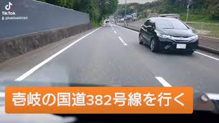 壱岐島の国道を運転してみた⭐