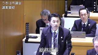 うきは市議会令和６年第４回定例会第４日目（議案質疑）②