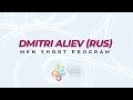 Dmitri Aliev (RUS) | Men Short Program | ISU European Figure Skating Championships |#EuroFigure