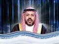 الرقية الشرعية بصوت الدكتور محمد الهاشمي الحسد والعين والمس والسحر Roqya cahria Mohammed Al-hachimi