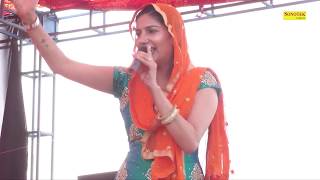 Sapna Choudhary || Palla Latke || Haryanvi Ragni I Faruk Nagar Ragni Competition || Sonotek Ragni |