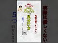 【実は”うわべだけ”本当は優しくない人５選】「周りを気を付けて！！」 名言 名言集 偉人の名言 心に響く言葉 感動 雑学 豆知識