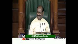 Shri Thawar Chand Gehlot on 25.06.2019 - Reply of Minister during Question Hour in Lok Sabha