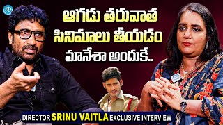 Director Srinu Vaitla Exclusive Interview with Anchor Swapna iDream | iD VIP