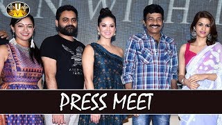 Garuda Vega Movie Press Meet Full Video - Rajashekar, Pooja kumar, Shraddha Das, Sunny Leone - SVV