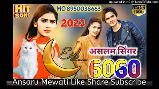 Eid ka tohfa sr 6060 Aslam singer new song 2023 तस्बीह फेरू बिल्ली आवे तेरी याद#मेवाती #mewatisong