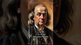 失敗を恐れず挑戦するための4つの名言#失敗は成功のもと 　￼#名言