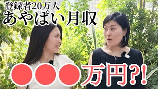 【YouTubeで起業】女性がコストゼロで稼ぐ方法とマインドで人間力向上⤴