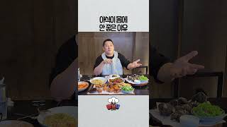 야식이 몸에 안 좋은 이유