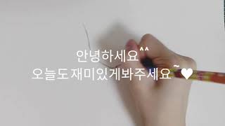 [집콕] 그림연습, 캐릭터 그리기 연습