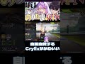 【apex】自画自賛するcrylixがかわいかった【常闇トワ ホロライブ crylix】