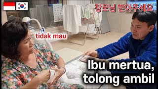 인도네시아 장모님께 현금 뭉치를 드렸더니 반응이... [SUB 🇮🇩 🇺🇸 ]