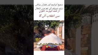 Arshad sharif song 😭 arshad sharif poetry💔broken heart songs || heart broken songs#trending #viral