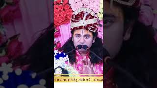 श्रीराम ने प्रजा को ऐसा श्राप क्यों दिया #श्रीराम #श्रीरामचरित्रमानस #pradumnacharya #viral #shorts