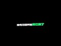 说唱东百人 临河街小偷《社会人才用murderbeat》lyric music video 文艺复兴 东北说唱 中文饶舌 华语嘻哈 dbc东北岸 @dongbeicoast