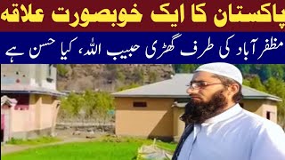 Pakistan ka ek Khubsurat Alaka Ghadi Habibullah Muzaffarabad | Baz Islamic channel | BazMuhammad