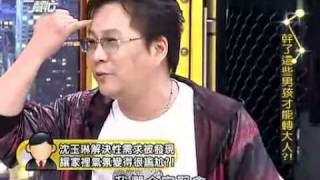 【沈玉琳經典好笑8】 一個人打手槍的故事