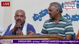 ಬೇಲಿ ಕಿತ್ತು ಭೂಮಿ ಪಡೆಯಲು ಹೊರಟ ಕೋಚನಹಳ್ಳಿ ಭೂಮಿ ಕಳೆದುಕೊಂಡ ರೈತರು...