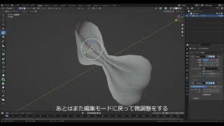 【blender】7分くらいで完成するリボン作成動画