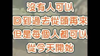 一声问候，早安