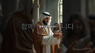 예수님이 우리를 사랑하시는 증거 5가지 (5 Signs Jesus Loves Us)