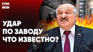 АТАКА НА МОЗЫРСКИЙ НПЗ. ЧТО ИЗВЕСТНО? Тоннели на границе с Литвой. Статкевич номинирован на Нобель