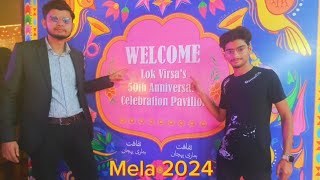 Mela 2024 ✨ | Lok Virsa | Three Vloggers