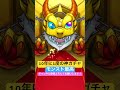 10年に1度の神ガチャが来た！ マイベストテンガチャ　 モンスト