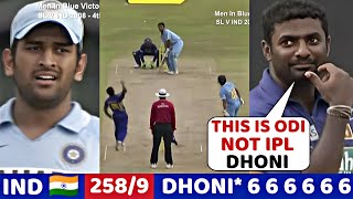 India Vs Srilanka 2008 | When Muttiah Muralitharan Messed with MS DHONI Then DHONI Gave epic Reply😱🔥