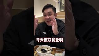 小时光的营销策略  #商业