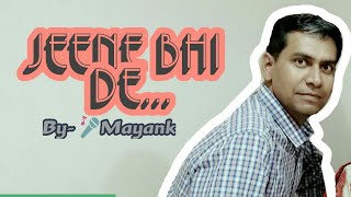 Jeene Bhi De by Mayank | Arijit Singh