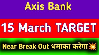 axis bank share target tomorrow | axis bank share news || axis bank share news today