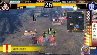 戦国大戦 Ver2.00B 14国戦 愛のために+七本槍VS四枚鬼美濃孔明