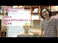 〜500万スタイリストが教える〜売れる育成塾【若手スタイリスト必見 カウンセリング上達編part1】