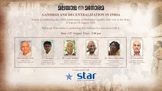 Manorama Webinar : Gandhiji and Decentralization in India