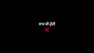 New Punjabi Attitude Whatsapp status 2023 | New Whatsapp Status Black Background 2023 Lyrics Status