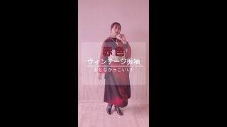 成人式振袖　#Short　#成人式　#振袖