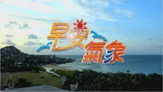 帶傘出門加外套！ 「東北風+南方水氣」溼又涼