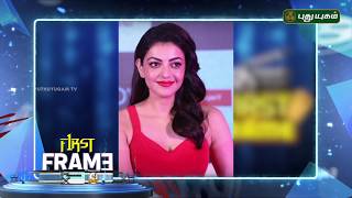 Jayam Ravi and Kajal Aggarwal to pair up for the first time | First Frame