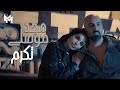 Majd Moussally - Tekram (Official Music Video) | مجد موصللي - تكرم