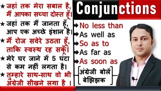 Conjunctions In Speaking English | Basic English Speaking Course For Beginners | N K Mishra Classes