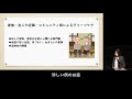 市民啓発講演会「大切な人との死別とグリーフケア～思いやりのあるまちへ～」④