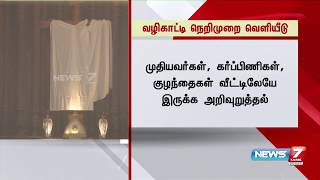 வழிபாட்டு தலங்களில் கடைபிடிக்க வேண்டிய முன்னெச்சரிக்கை நடவடிக்கைகள் என்ன?