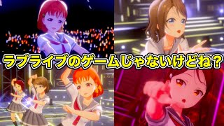 ラブライブのゲームじゃないけど、ラブライブのゲームを超えたアイプラに、ガチで課金してこの世の全てを手に入れてみた【IDOYL PRIDE】