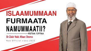 dr zakir naik afaan oromo new 2022 kutaa 13ffaa ISLAAMUMMAAN FURMAATA NAMUMMAATII?