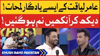Aamir Liaquat Memories With Faysal Quraishi | Viral News | Breaking News | BOL Entertainment