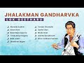 Jhalakman Gandharvka Lok Geet | Aamaile Sodhlin | Allare Nani | Nepali Songs