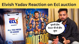 Elvish Yadav Reaction On ECL Season 2 | Haryana Hunters | Elvish Yadav Vlogs | Ecl auction live