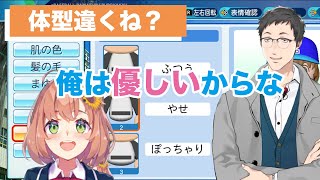 社築、ラインを踏み止まるが最後に超えてしまう[にじさんじ切り抜き/本間ひまわり]