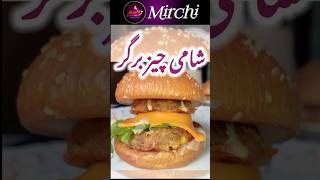 Shami Cheese Burger #ShamiCheeseBurger #BurgerDelights #FoodieFaves #BurgerLovers #CookingAtHome